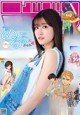 Meru Nukumi 生見愛瑠, Shonen Magazine 2022 No.31 (週刊少年マガジン 2022年31号) P3 No.a297fa Image No. 17