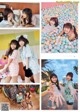 Reona Matsushita 松下玲緒菜, Rin Miyauchi 宮内凛, Young Gangan 2021 No.04 (ヤングガンガン 2021年4号) P7 No.74f568