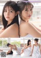 牧野真莉愛 北川莉央, Shonen Sunday 2022 No.51 (週刊少年サンデー 2022年51号) P11 No.90cc0f