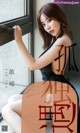 UGIRLS - Ai You Wu App No.1476: 歆 瑶 (35 pictures) P5 No.0bfcd9 Image No. 61