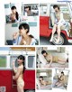 Hinata Matsumoto 松本日向, Ex-Taishu 2022.07 (EX大衆 2022年7月号) P4 No.f8cf89 Image No. 1