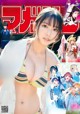 Aika Sawaguchi 沢口愛華, Shonen Magazine 2021 No.43 (週刊少年マガジン 2021年43号) P5 No.8b7969 Image No. 21