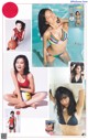 Ruriko Kojima 小島瑠璃子, Weekly Playboy 2023 No.01 (週刊プレイボーイ 2023年1号) P17 No.c985a4 Image No. 23