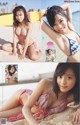 Ruriko Kojima 小島瑠璃子, Weekly Playboy 2023 No.01 (週刊プレイボーイ 2023年1号) P1 No.4e88b8 Image No. 55