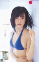 Ruriko Kojima 小島瑠璃子, Weekly Playboy 2023 No.01 (週刊プレイボーイ 2023年1号) P24 No.013b9a Image No. 9