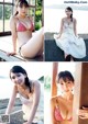 Aika Sawaguchi 沢口愛華, Young Magazine 2021 No.47 (ヤングマガジン 2021年47号) P11 No.3992cf Image No. 1