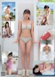 Yuka Takanashi 高梨優佳, Weekly Playboy 2021 No.44 (週刊プレイボーイ 2021年44号) P7 No.81e115 Image No. 3