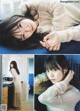 Manamo Miyata 宮田愛萌, B.L.T Graph 2020年12月号 Vol.60 P2 No.858f4e Image No. 15