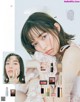 Shiori Sato 佐藤栞里, aR (アール) Magazine 2022.08 P7 No.419aeb