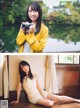 Hinatazaka46 日向坂46, ENTAME 2019.11 (月刊エンタメ 2019年11月号) P1 No.77bac3