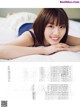 Hinatazaka46 日向坂46, ENTAME 2019.11 (月刊エンタメ 2019年11月号) P6 No.9aabd8