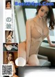 UGIRLS U337: Model Bei La (贝拉) (66 pictures) P16 No.16b8f6 Image No. 97