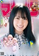 Haruka Kaki 賀喜遥香, Shonen Magazine 2022 No.14 (週刊少年マガジン 2022年14号) P12 No.70012a Image No. 3